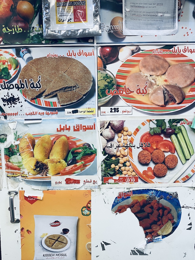 Irakese_supermarkt_Rotterdam_Nederland_mooncake.nl