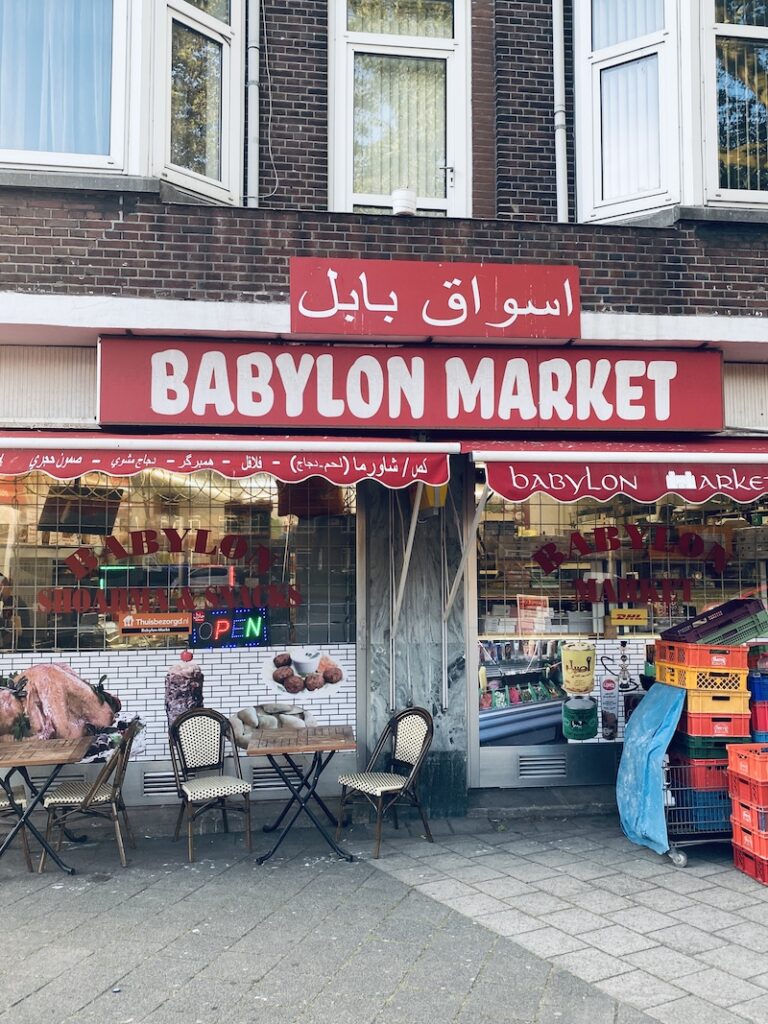Irakese_supermarkt_babylon_market_Rotterdam